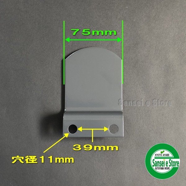 画像4: クボタロータリー用  サポートケース側  保護カバー(プロテクター)  1個   (4)