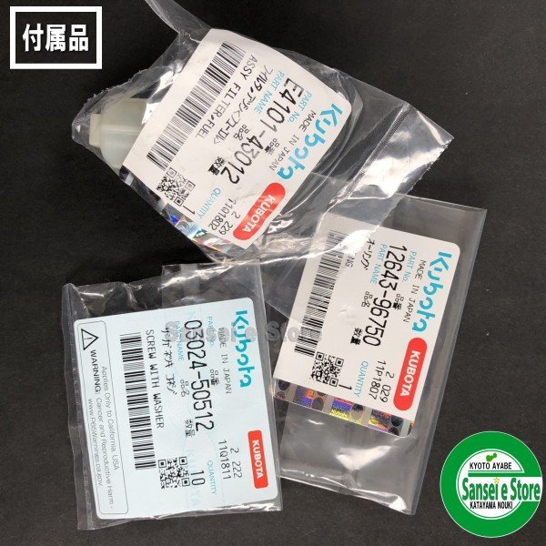 画像6: クボタ 純正 エンジン用  キャブレターASSY  田植機 SPJ500/SPJ400用   (6)