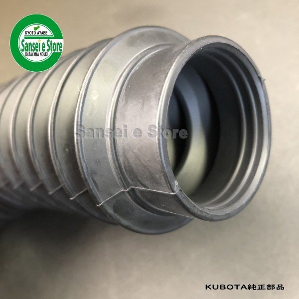 画像2: クボタ 純正 田植機用  ブーツ1本   (2)