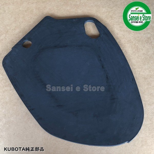 画像2: クボタ 純正 ロータリー用  サイドゴム　右  (2)