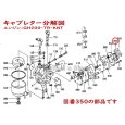 画像4: クボタエンジン用  プライマリーポンプ   (4)