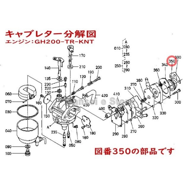 画像4: クボタエンジン用  プライマリーポンプ   (4)