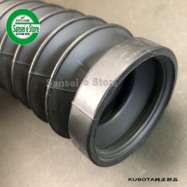 画像3: クボタ 純正 田植機用  ブーツ1本   (3)