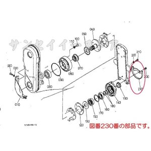 クボタ 純正 ロータリー用 サポートケース側 保護カバー(プロテクター