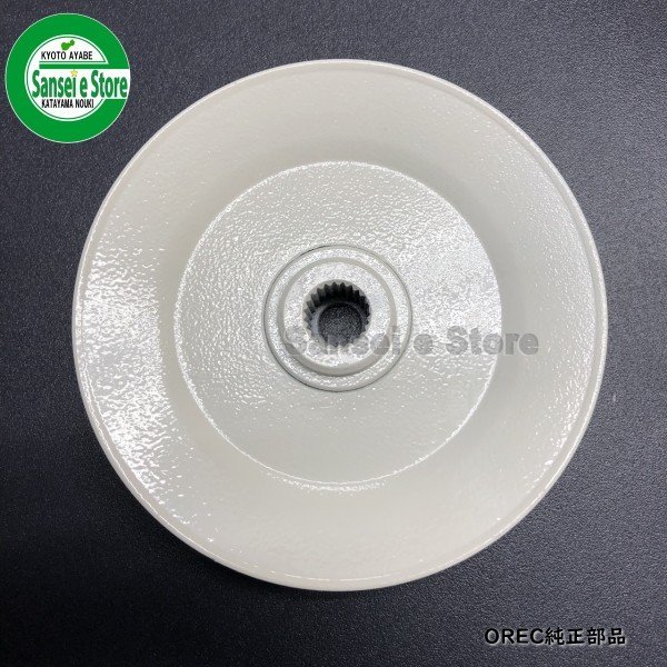 画像3: オーレック 純正 スパイダーモア用  ナイフプーリーSP  (3)