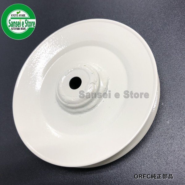 画像2: オーレック 純正 スパイダーモア用  ナイフプーリーSP  (2)