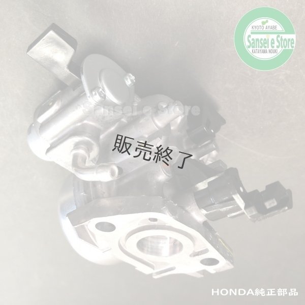 画像5: 【販売終了】ホンダ純正  キャブレターAssy.   FF402用 パッキン1枚付き  (5)