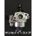 画像3: ホンダ純正  キャブレターAssy.   FU650用 パッキン１枚付き  (3)