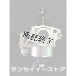 在庫限り/ホンダ純正 キャブレターAssy. FU650用パッキン1枚付き