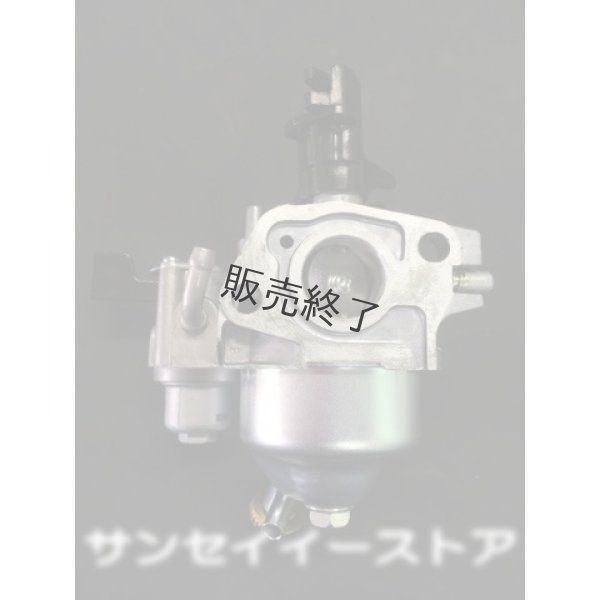 画像3: 在庫限り/ホンダ純正  キャブレターAssy.   FU650用 パッキン１枚付き  (3)