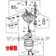 画像2: 販売終了/ホンダ純正  キャブレターAssy.   FU450用  パッキン１枚付き  (2)