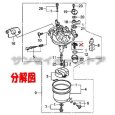 画像2: ホンダ純正  キャブレターAssy.   FF402用 パッキン１枚付き  (2)