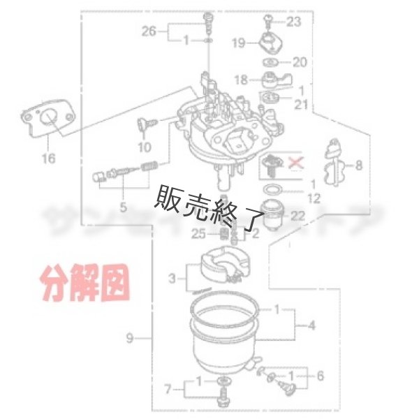 画像2: 【販売終了】ホンダ純正  キャブレターAssy.   FF402用 パッキン1枚付き  (2)