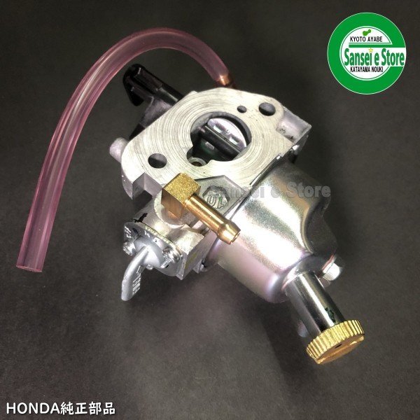 画像3: 【納期未定】ホンダ純正  キャブレターAssy.  パッキン１枚付き  ミニ 耕うん機 FG201用  (3)