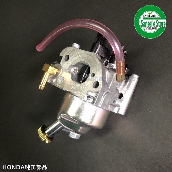 画像4: 【納期未定】ホンダ純正  キャブレターAssy.  パッキン１枚付き  ミニ 耕うん機 FG201用  (4)