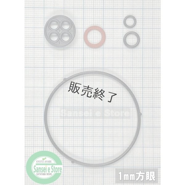 画像1: 【7月中旬頃の入荷】ホンダ 純正  キャブレターガスケット (パッキン) 5点セット  (1)