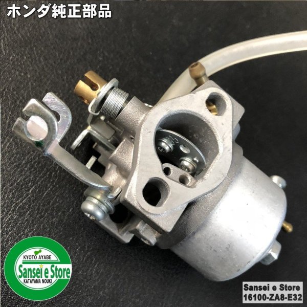 画像1: ホンダ発電機 キャブレターAssy. EG550用 (メーカー在庫限り) ※フレーム号機要確認  (1)