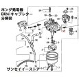 画像2: ホンダ発電機 キャブレターAssy. EU24i用 メーカー在庫限り  (2)