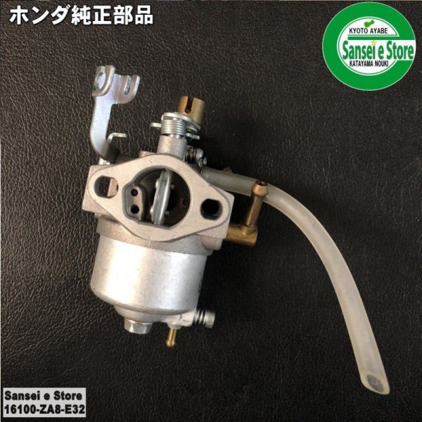 画像5: 【メーカー在庫限り】ホンダ 純正  発電機 EG550用 ※フレーム号機要確認  キャブレターAssy   (5)