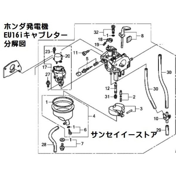 画像6: ホンダ 発電機  キャブレターAssy  EU16i用  (6)