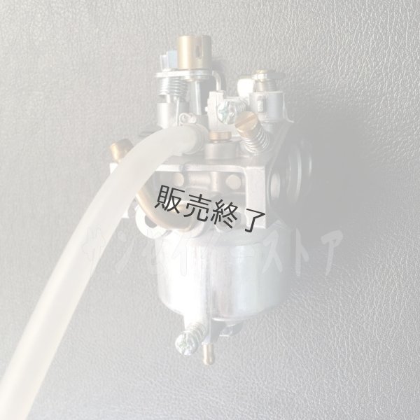 画像3: 【販売終了】ホンダ 発電機 キャブレターAssy. EP600,EP600H,EG550用  ※EG550のみフレーム号機要確認  (3)