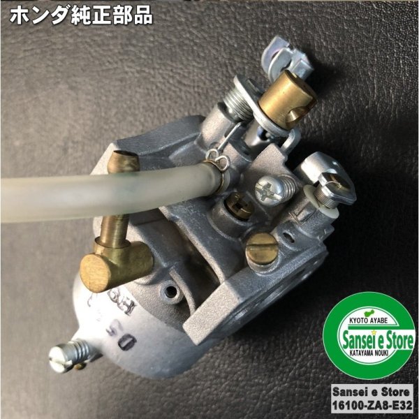 画像4: 【メーカー在庫限り】ホンダ 純正  発電機 EG550用 ※フレーム号機要確認  キャブレターAssy   (4)