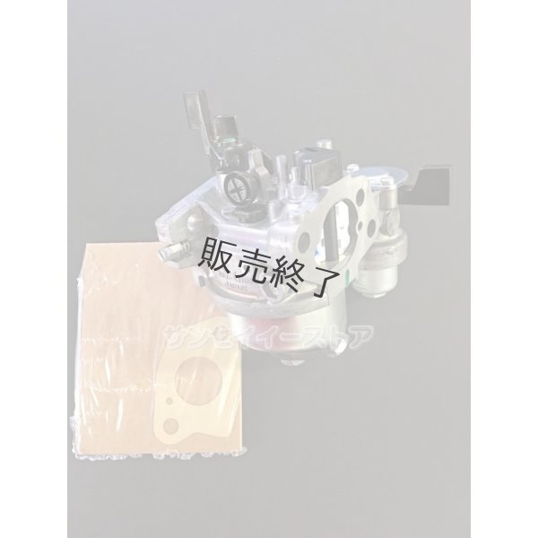 画像3: 【販売終了】ホンダ発電機 キャブレターAssy. EG1500,EG2300 EZ1500,EZ2300 用 ※キャブ号機をご確認下さい。  (3)