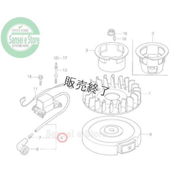 画像2: 【販売終了】ホンダ 純正 イグニッションコイル こまめF210等用 ※フレーム号機をご確認下さい  (2)