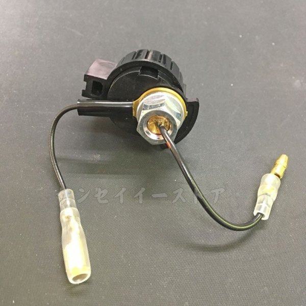 画像2: ホンダ 純正  エンジンストップスイッチ  (2)