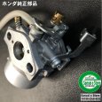 画像3: ホンダ発電機 キャブレターAssy. EG550用 (メーカー在庫限り) ※フレーム号機要確認  (3)