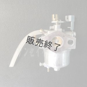 販売終了】ホンダ 発電機キャブレターAssy.EP600,EP600H,EG550用※EG550