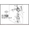 画像2: ホンダ発電機 キャブレターAssy. EB26/EM26 用 ※キャブ号機をご確認下さい。  (2)