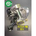 画像6: ホンダ発電機 キャブレターAssy. EB2300,EBR2300 EM1500,EB1500 GX160 用 ※キャブ号機をご確認下さい。  (6)