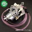 画像2: ホンダ発電機 キャブレターAssy. EU16i用 メーカー在庫限り  (2)