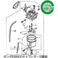 画像2: ホンダ発電機 キャブレターAssy. (メーカー在庫限り)  (2)