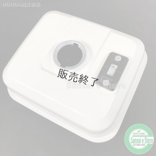 画像4: ホンダ   燃料タンク(燃料ゲージ付き） ※メーカー在庫限り  (4)
