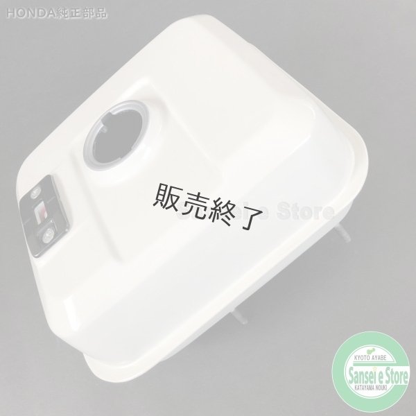 画像1: ホンダ   燃料タンク(燃料ゲージ付き） ※メーカー在庫限り  (1)