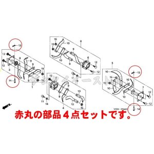 ホンダ純正 耕運機 FF300/FFV300用逆転爪軸ピンセット［90757729000x2