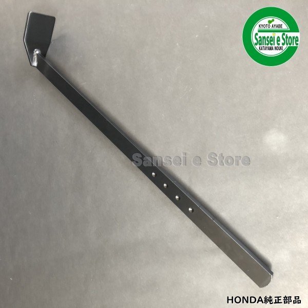 画像2: ホンダ 純正 抵抗棒 ラッキーFU450,FU650,FU750 FU655,FU755用  (2)