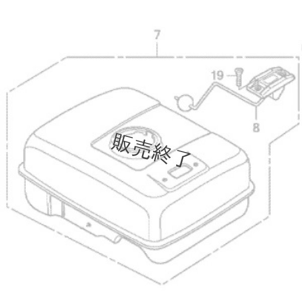 画像2: ホンダ   燃料タンク(燃料ゲージ付き） ※メーカー在庫限り  (2)