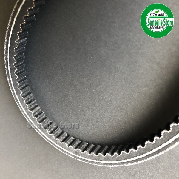 画像3: クボタトラクター用  ファンベルト 1本  ローエッジコグVベルト 1本  MITSUBOSHI RECMF-6415   (3)