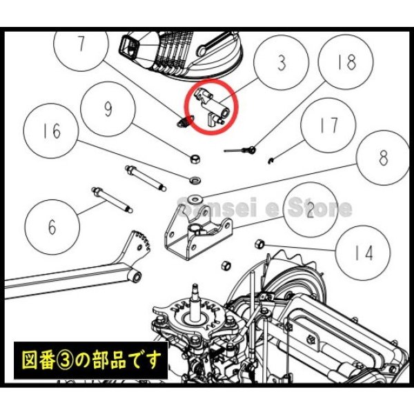 画像3: オーレック 純正 スパイダーモア用  上下左右アーム  (3)