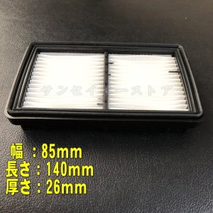 三菱 純正 エンジン用 エアクリーナーエレメント GB181PN-312,GB181PN