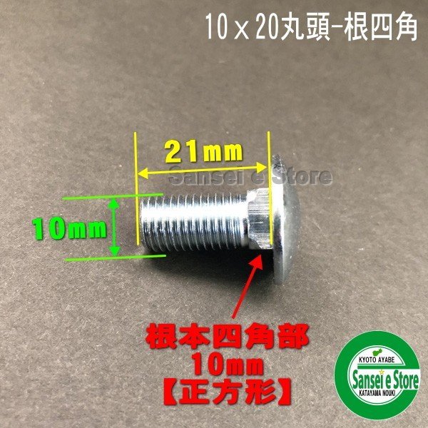 画像4: 【爪同時購入 限定】 爪ボルト10本組セット 各種 (4)