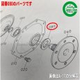 画像4: クボタトラクター用  前輪ハブ軸  軸付オイルシール   (4)