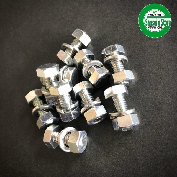 画像5: 【爪同時購入 限定】 爪ボルト10本組セット 各種 (5)