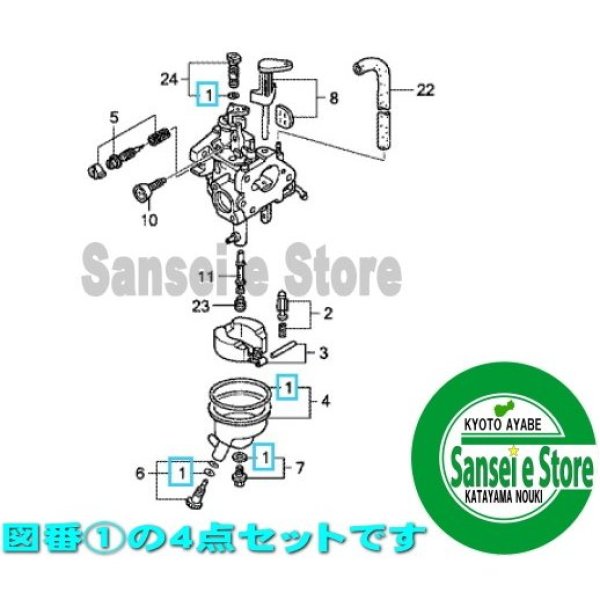 画像1: ホンダ 純正部品 キャブレターガスケット(パッキン) 4点セット  (1)