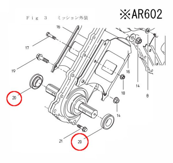 画像1: オーレックAR602 AR404 他用  オイルシール MUD 25.45.11 (1)