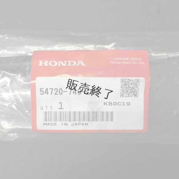 画像2: 【販売終了】ホンダ 運搬車 HP250用 U字フック無し サイドクラッチワイヤー  (2)