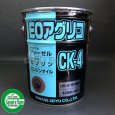 画像2: ヤナセ製油  4サイクルディーゼル・ガソリンエンジンオイル  EOアグリコ CK-4 10W-40 20L缶 (2)